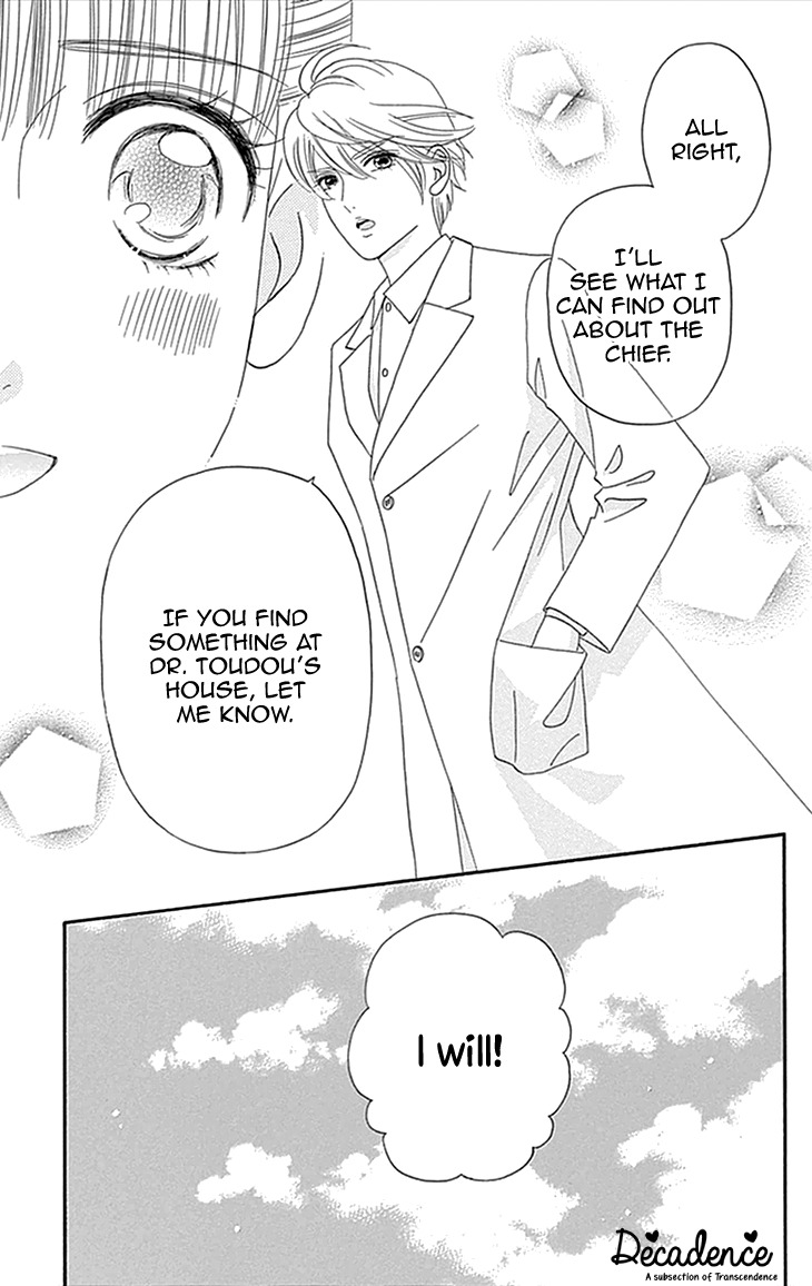 Maria no Shiro Chapter 4 page 23 - Chapter 4
