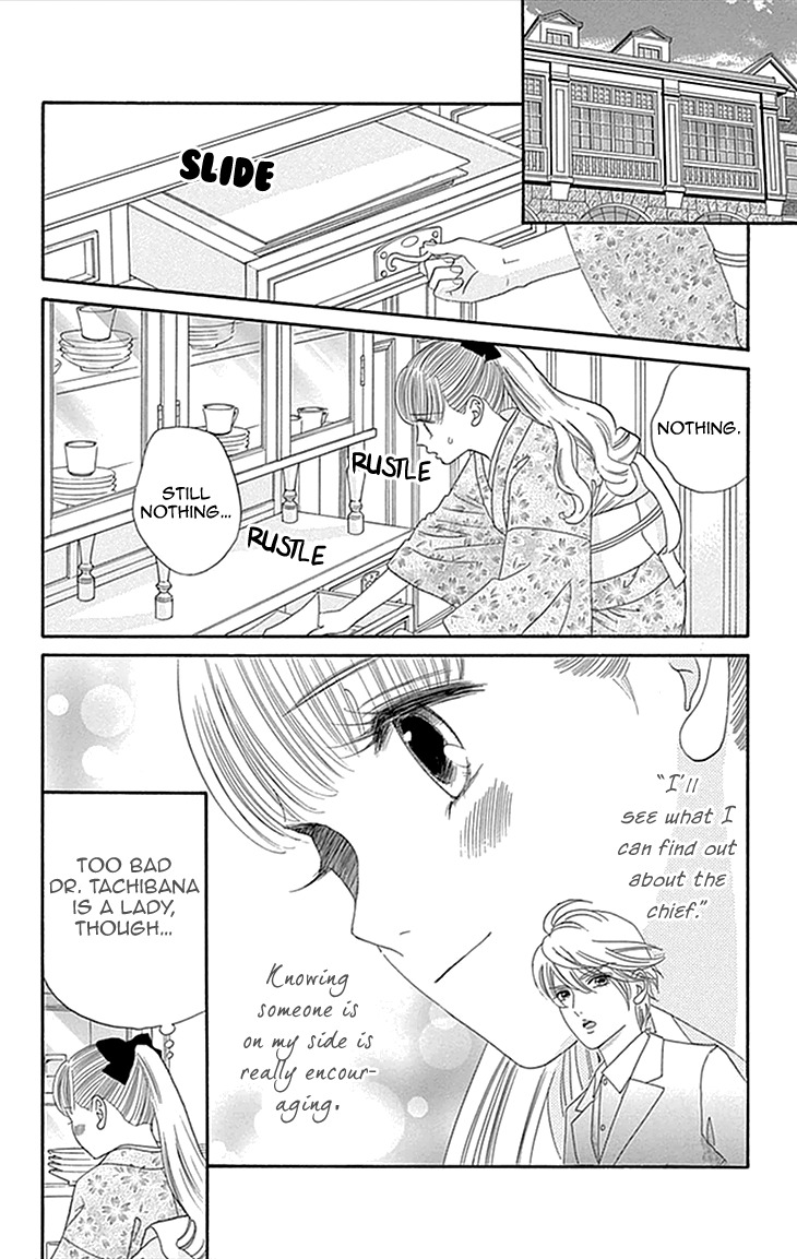 Maria no Shiro Chapter 4 page 24 - Chapter 4