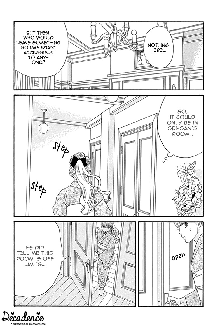 Maria no Shiro Chapter 4 page 25 - Chapter 4