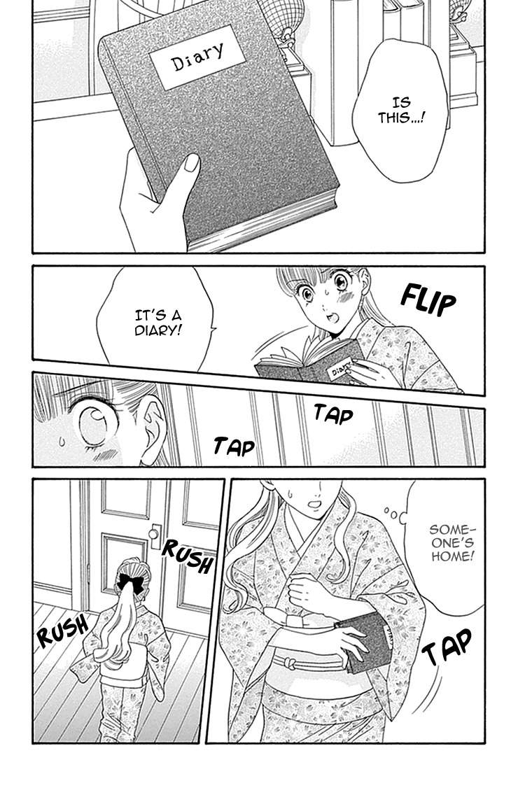 Maria no Shiro Chapter 4 page 27 - Chapter 4