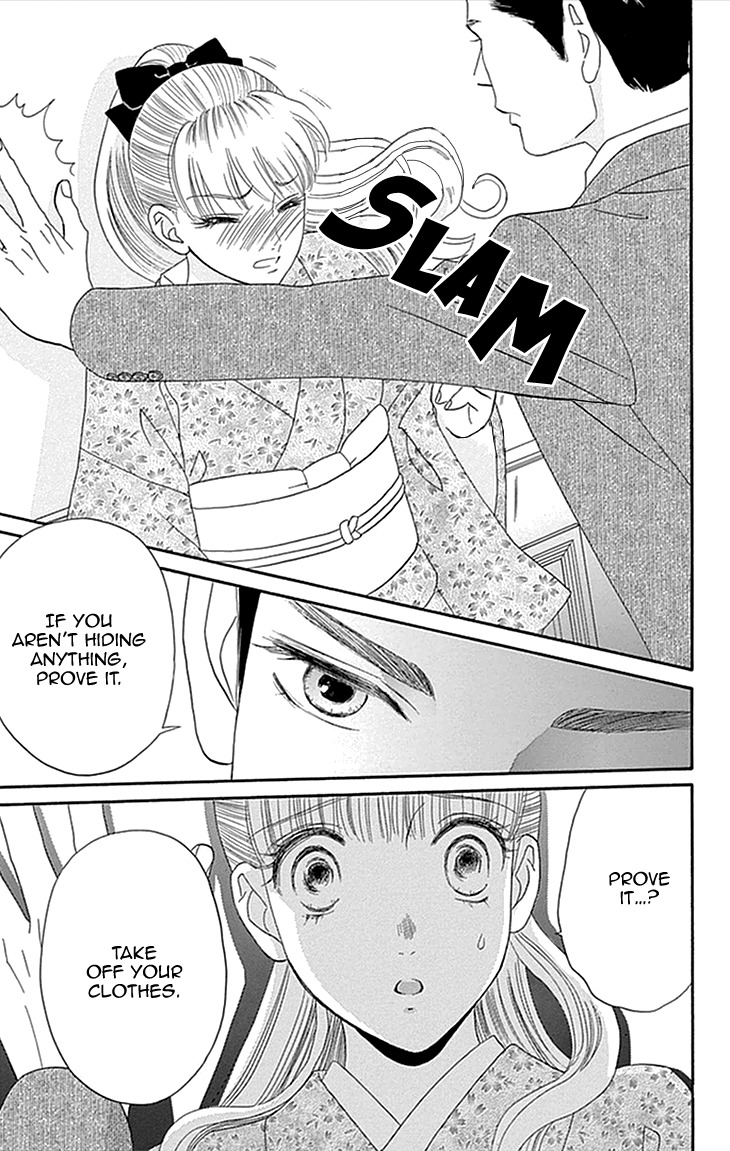 Maria no Shiro Chapter 4 page 29 - Chapter 4