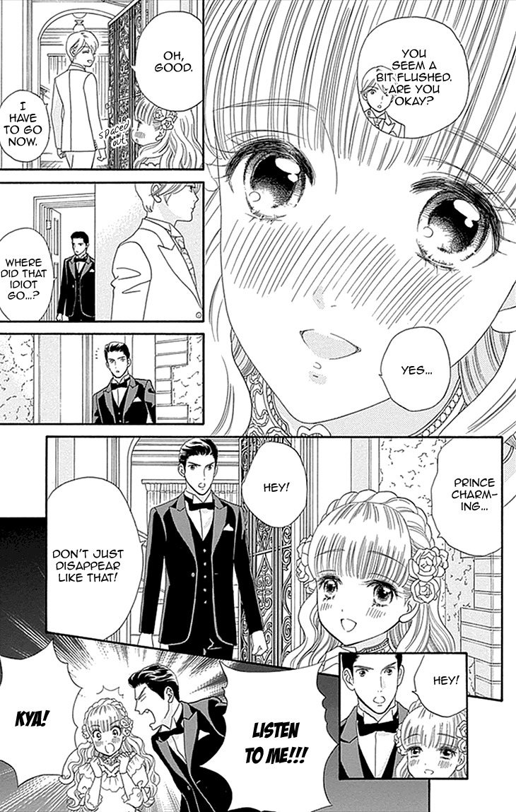 Maria no Shiro Chapter 4 page 3 - Chapter 4