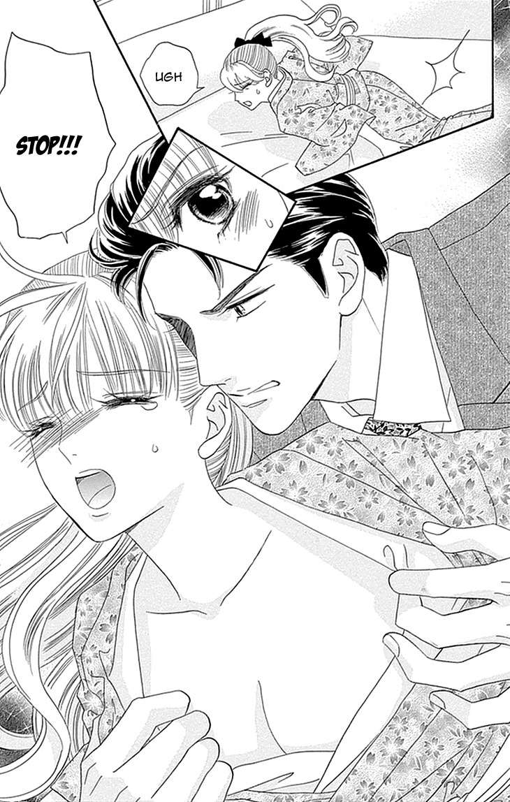Maria no Shiro Chapter 4 page 31 - Chapter 4