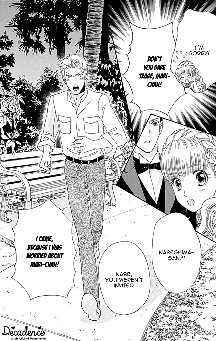 Maria no Shiro Chapter 4 page 4 - Chapter 4