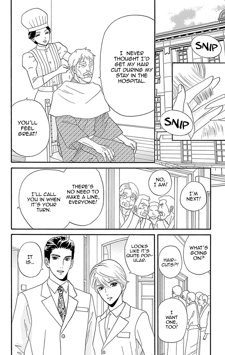 Maria no Shiro Chapter 4 page 6 - Chapter 4