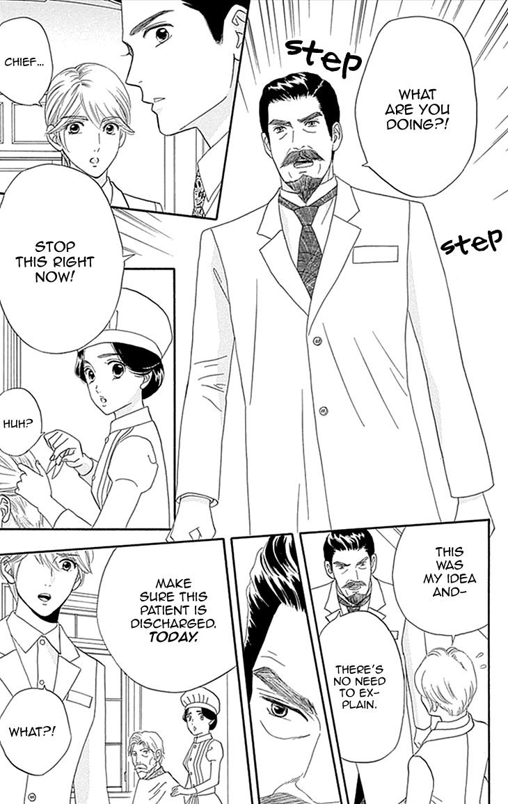 Maria no Shiro Chapter 4 page 7 - Chapter 4