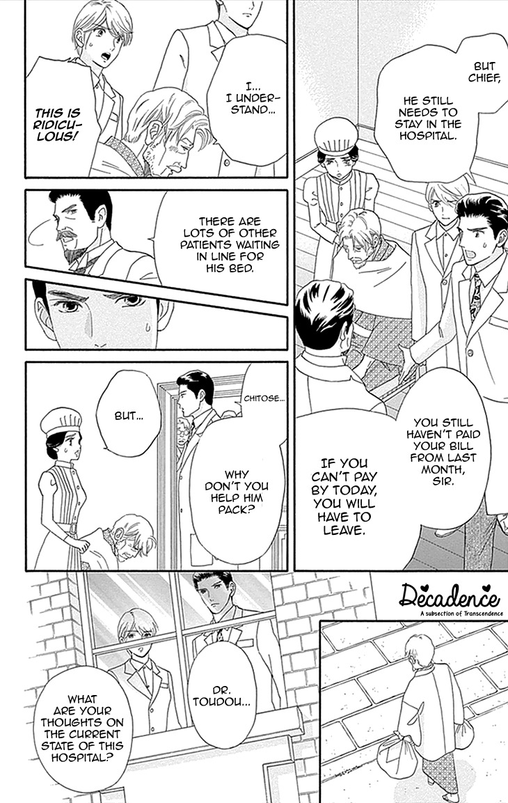 Maria no Shiro Chapter 4 page 8 - Chapter 4