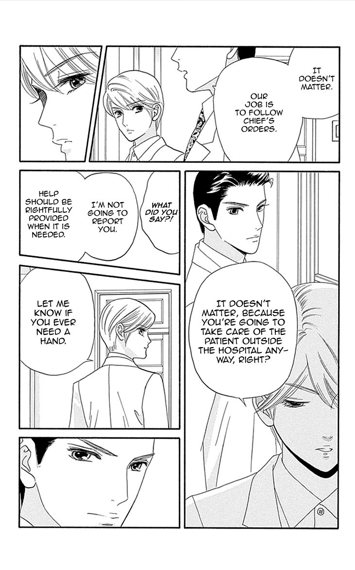 Maria no Shiro Chapter 4 page 9 - Chapter 4