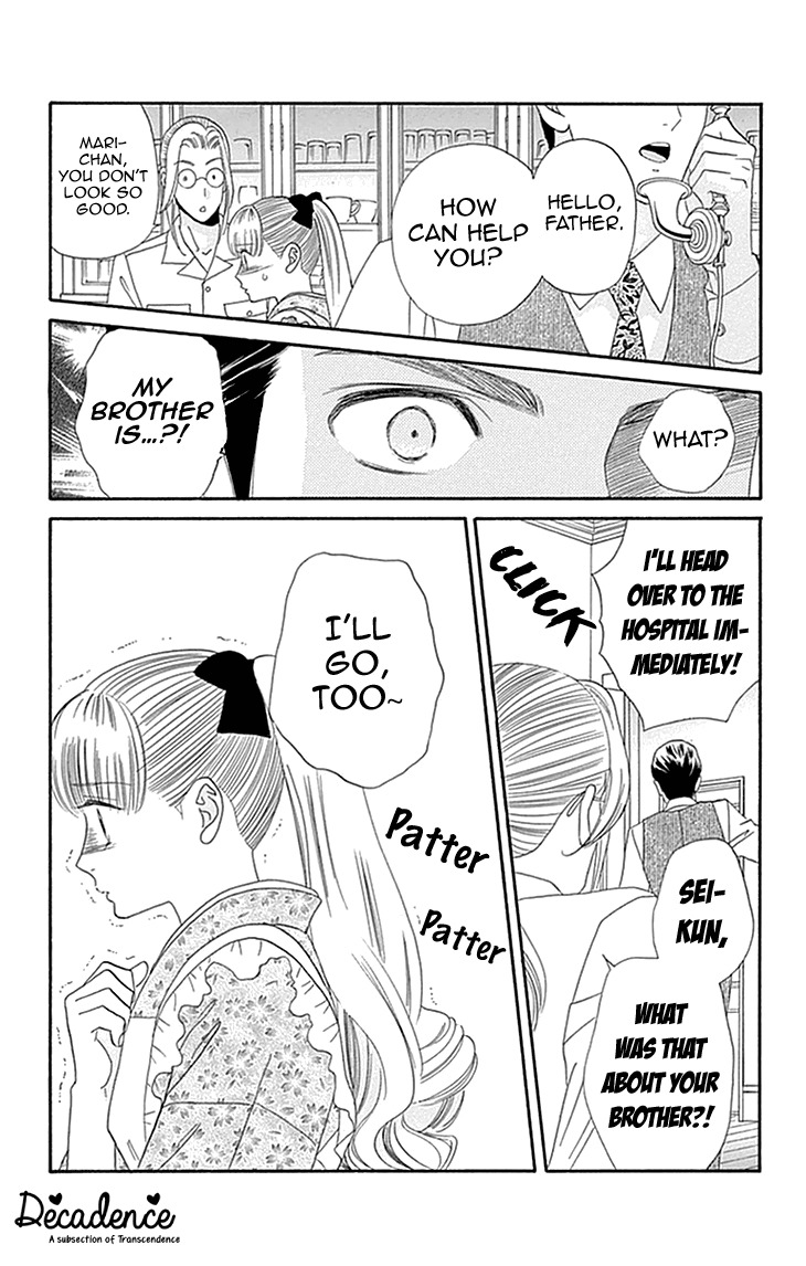 Maria no Shiro Chapter 5 page 13 - Chapter 5