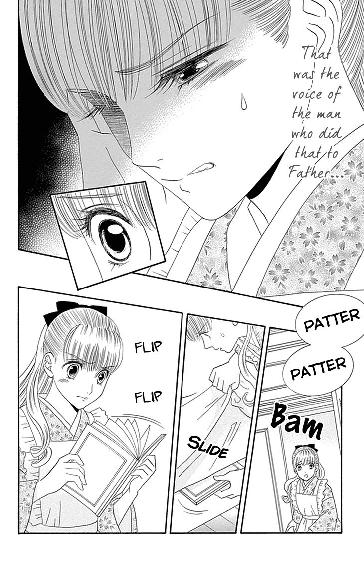 Maria no Shiro Chapter 5 page 14 - Chapter 5