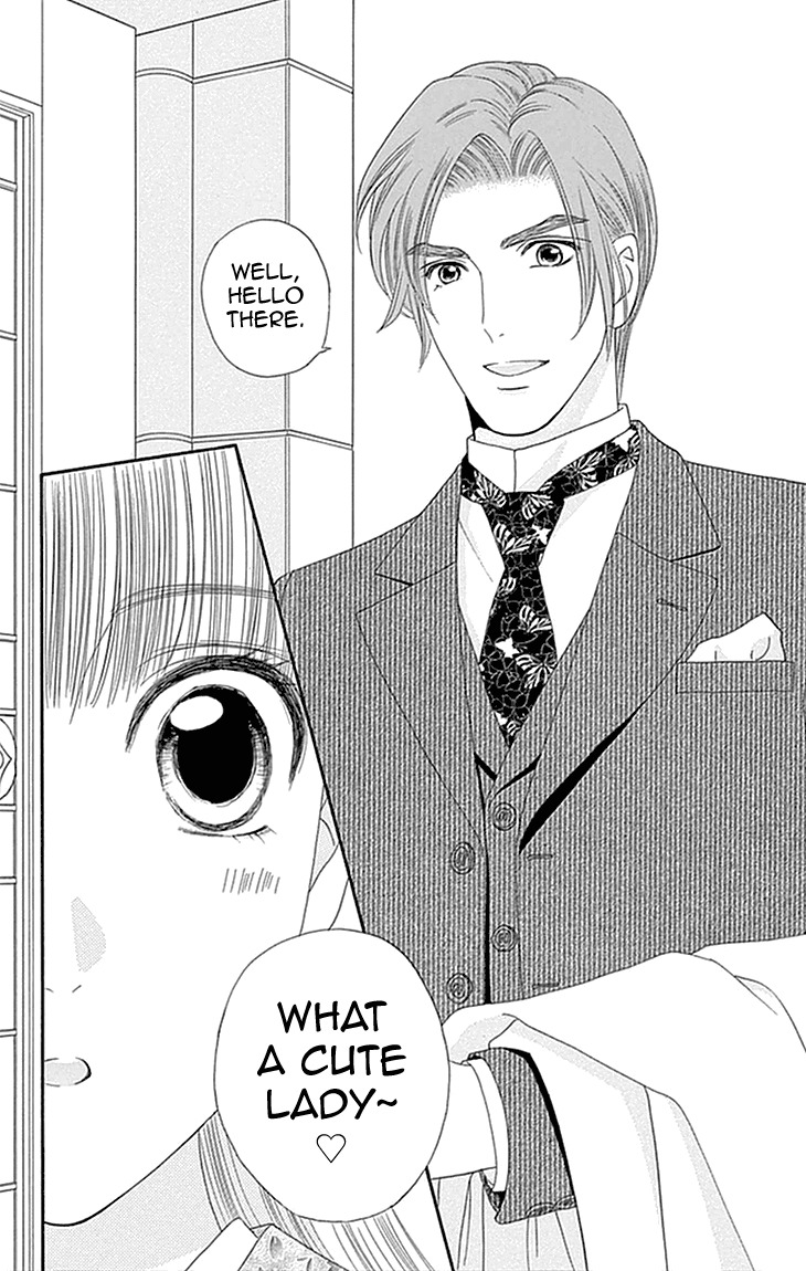 Maria no Shiro Chapter 5 page 16 - Chapter 5