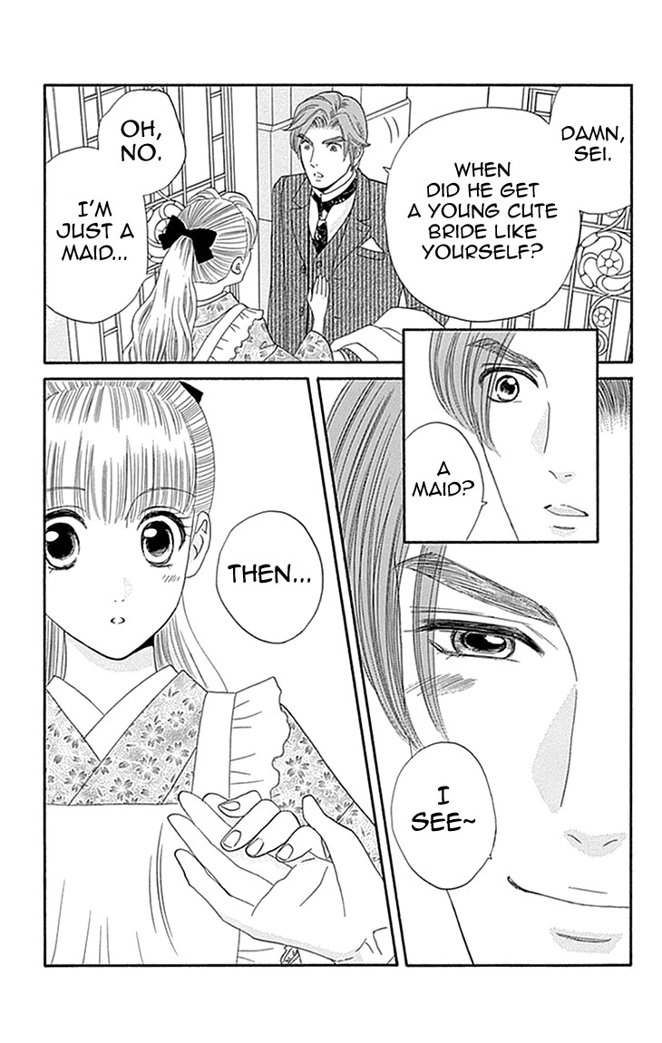 Maria no Shiro Chapter 5 page 17 - Chapter 5