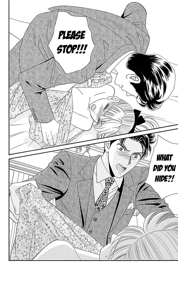 Maria no Shiro Chapter 5 page 2 - Chapter 5