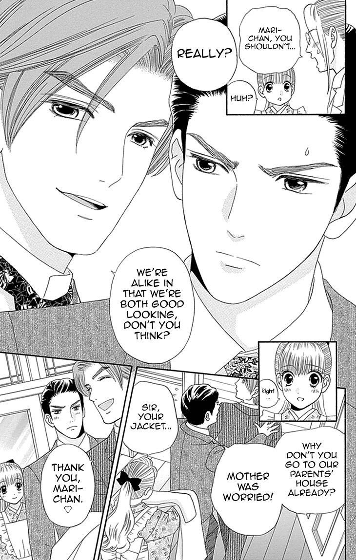 Maria no Shiro Chapter 5 page 25 - Chapter 5