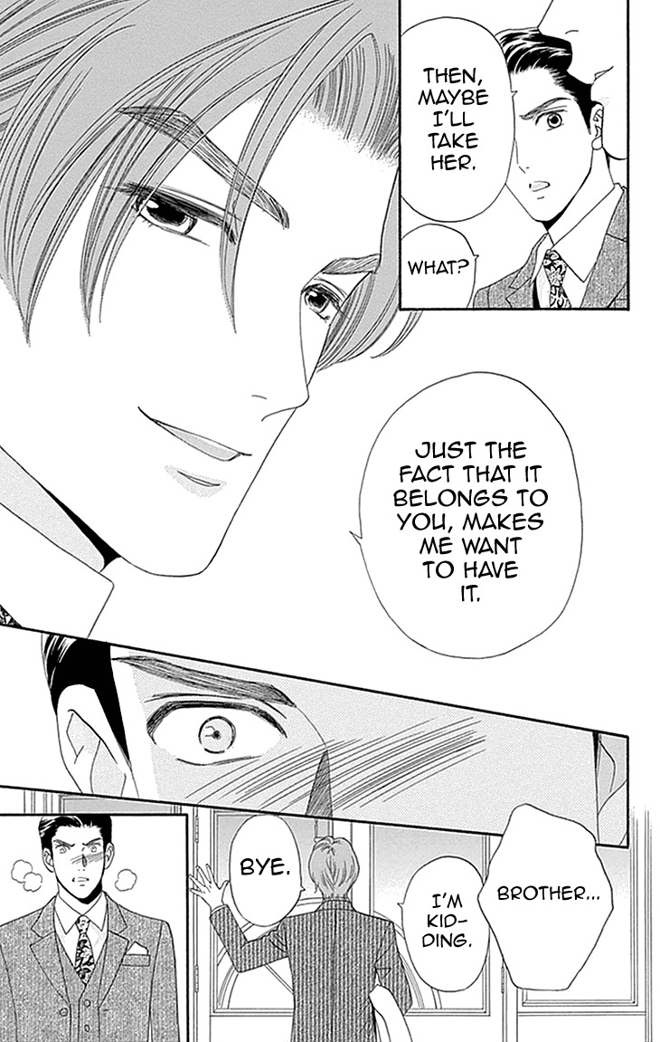 Maria no Shiro Chapter 5 page 27 - Chapter 5