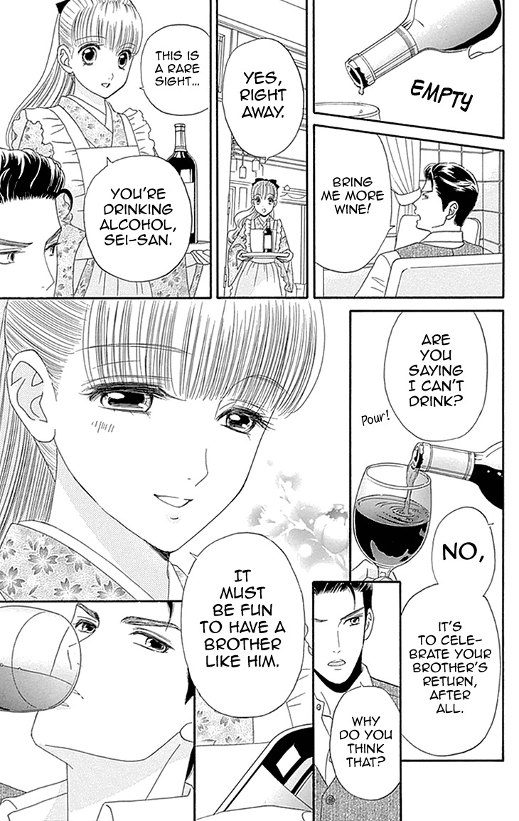 Maria no Shiro Chapter 5 page 29 - Chapter 5