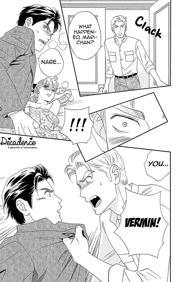 Maria no Shiro Chapter 5 page 3 - Chapter 5