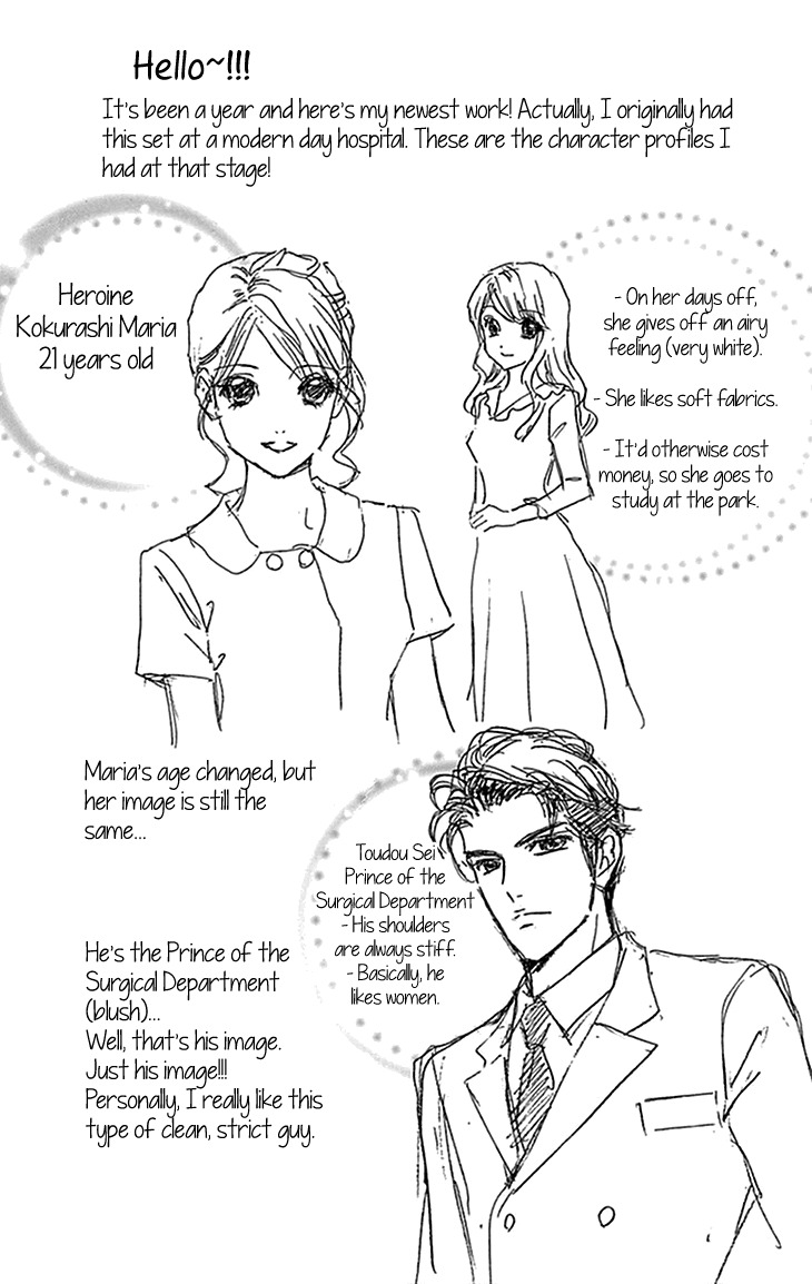 Maria no Shiro Chapter 5 page 32 - Chapter 5