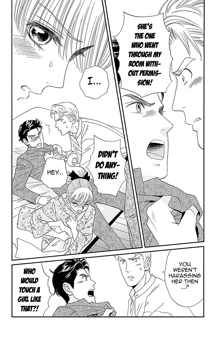 Maria no Shiro Chapter 5 page 4 - Chapter 5