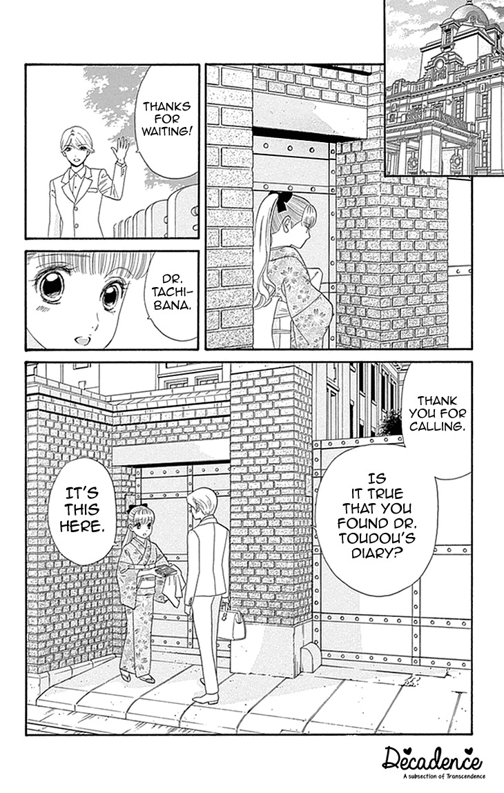 Maria no Shiro Chapter 5 page 8 - Chapter 5