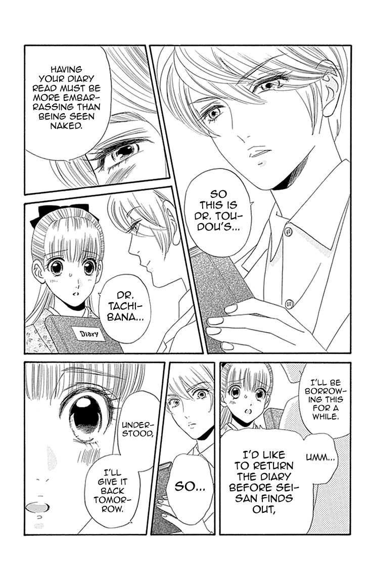 Maria no Shiro Chapter 5 page 9 - Chapter 5