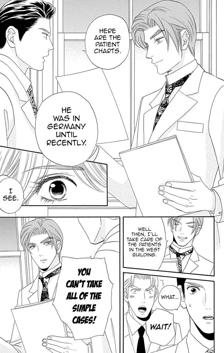 Maria no Shiro Chapter 6 page 10 - Chapter 6
