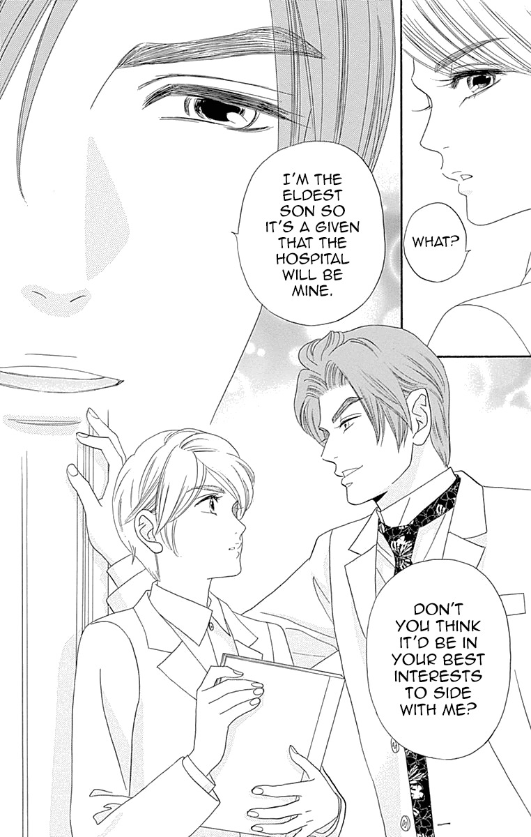 Maria no Shiro Chapter 6 page 13 - Chapter 6