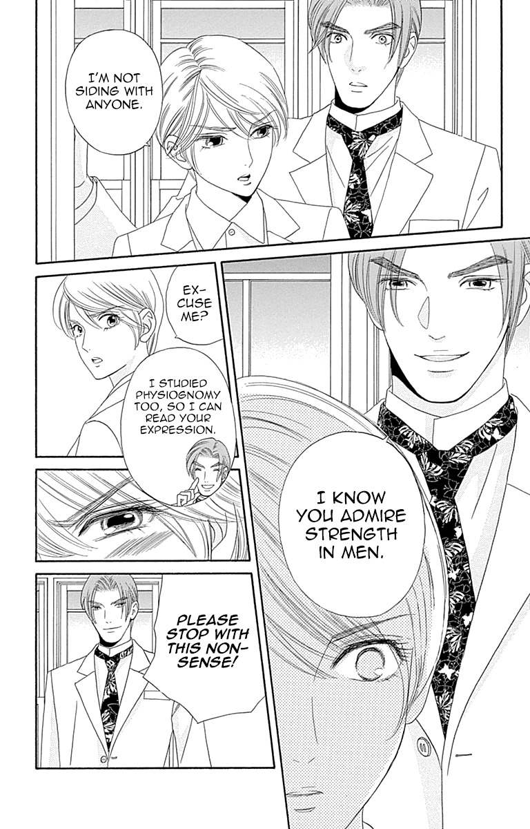 Maria no Shiro Chapter 6 page 14 - Chapter 6