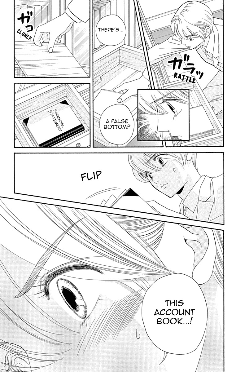 Maria no Shiro Chapter 6 page 16 - Chapter 6