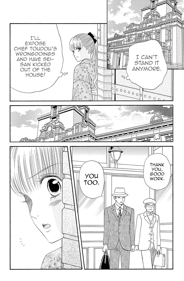 Maria no Shiro Chapter 6 page 17 - Chapter 6