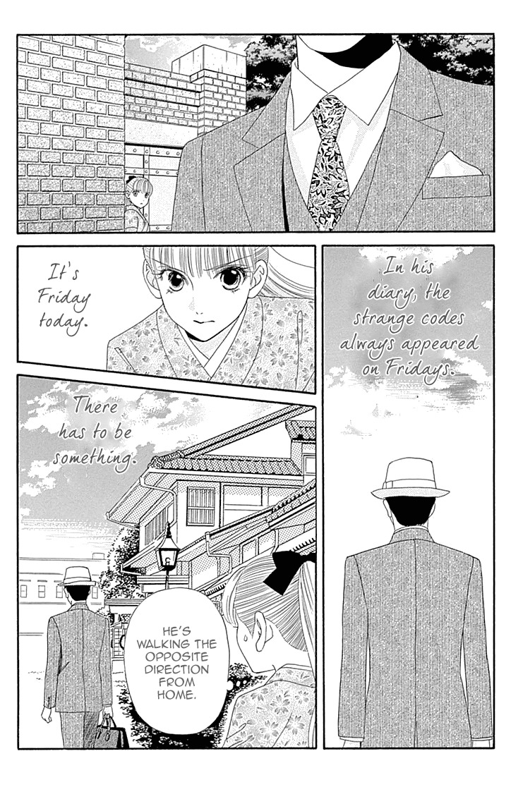 Maria no Shiro Chapter 6 page 18 - Chapter 6
