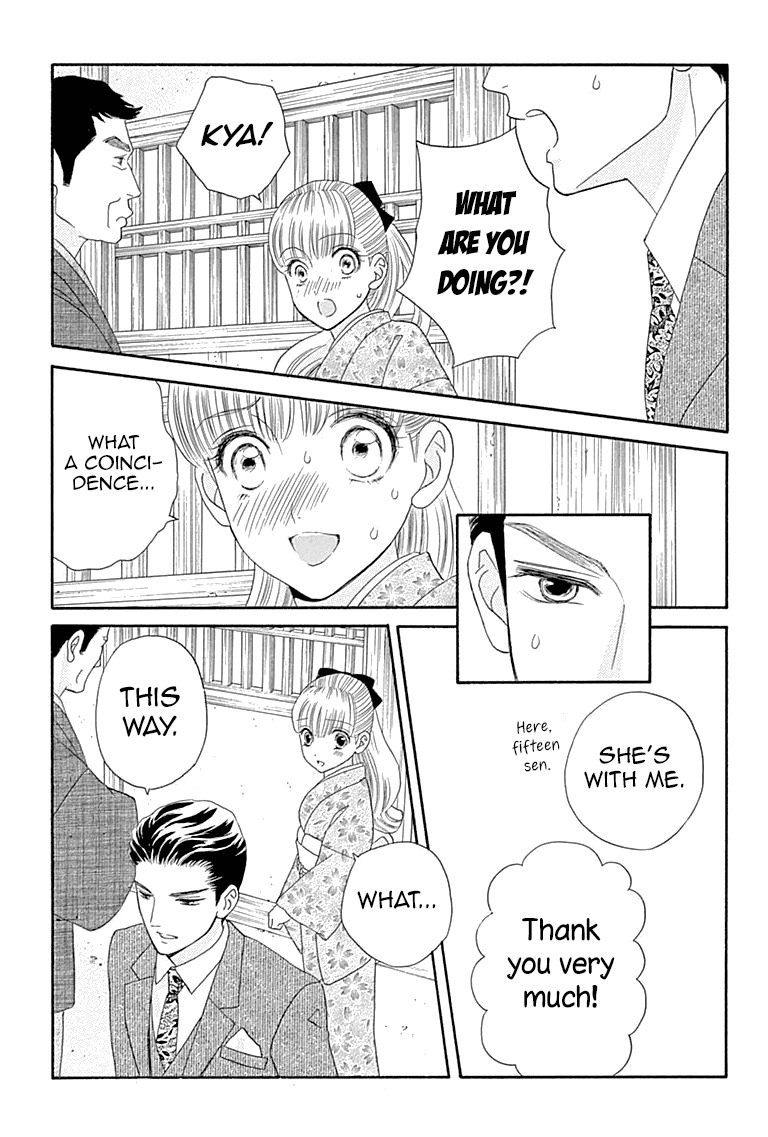 Maria no Shiro Chapter 6 page 20 - Chapter 6