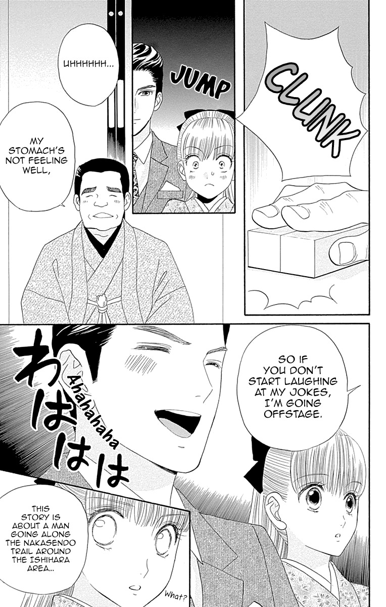 Maria no Shiro Chapter 6 page 22 - Chapter 6