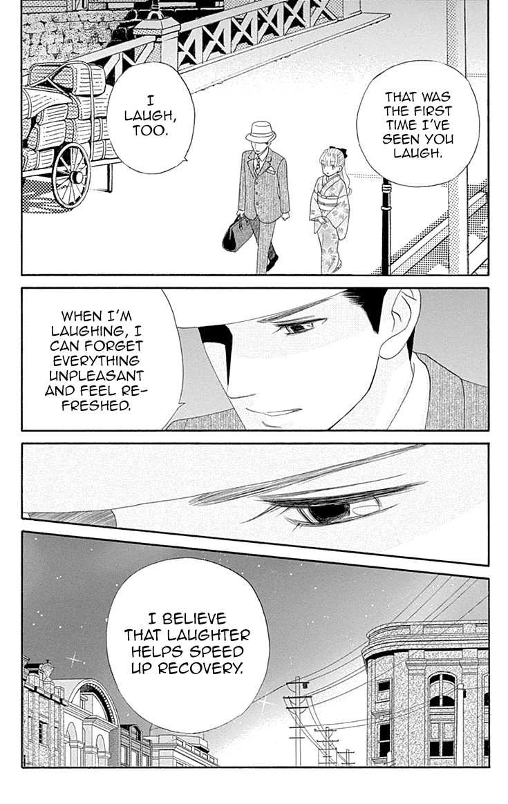 Maria no Shiro Chapter 6 page 24 - Chapter 6