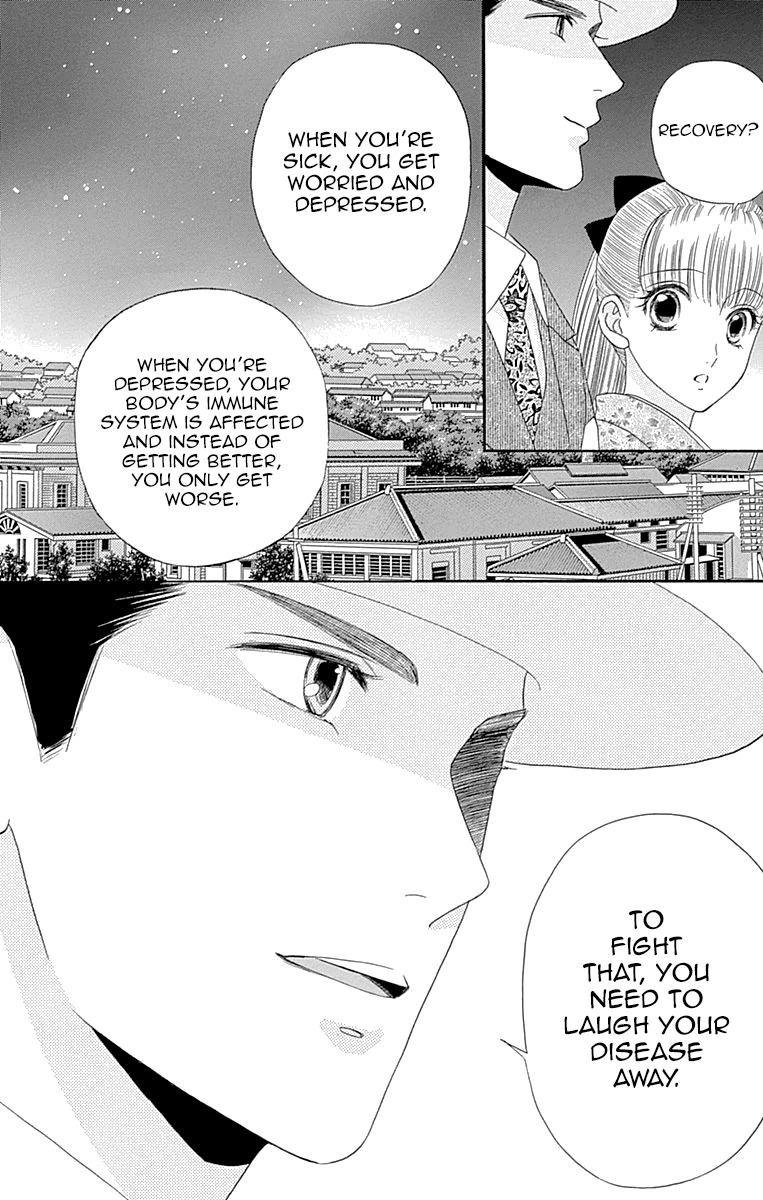 Maria no Shiro Chapter 6 page 25 - Chapter 6