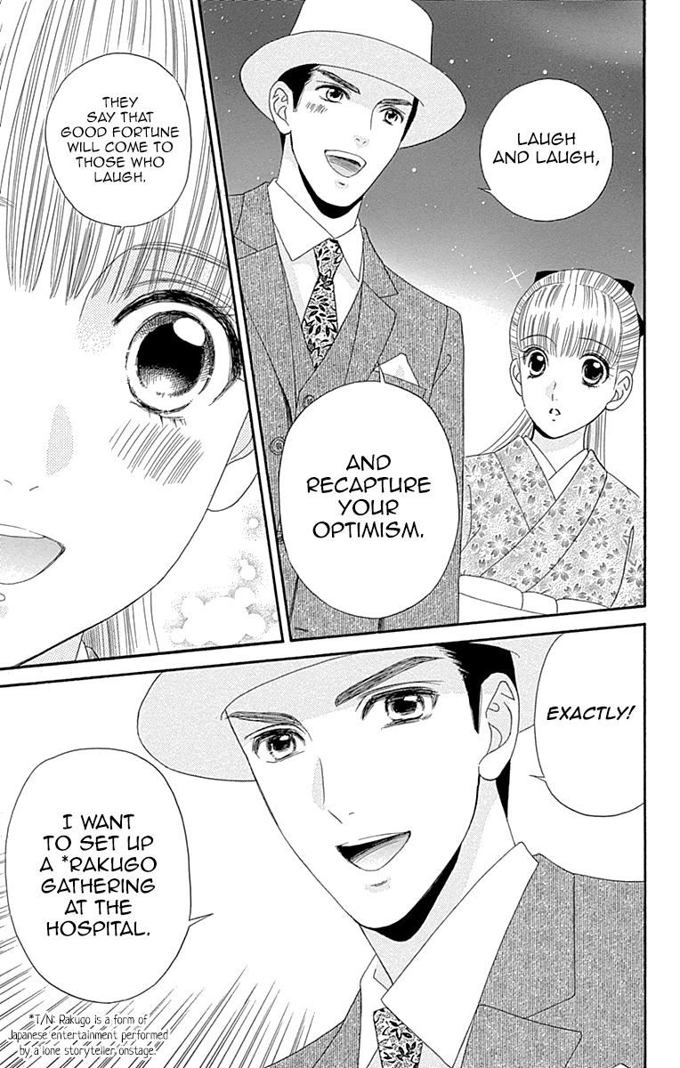 Maria no Shiro Chapter 6 page 26 - Chapter 6
