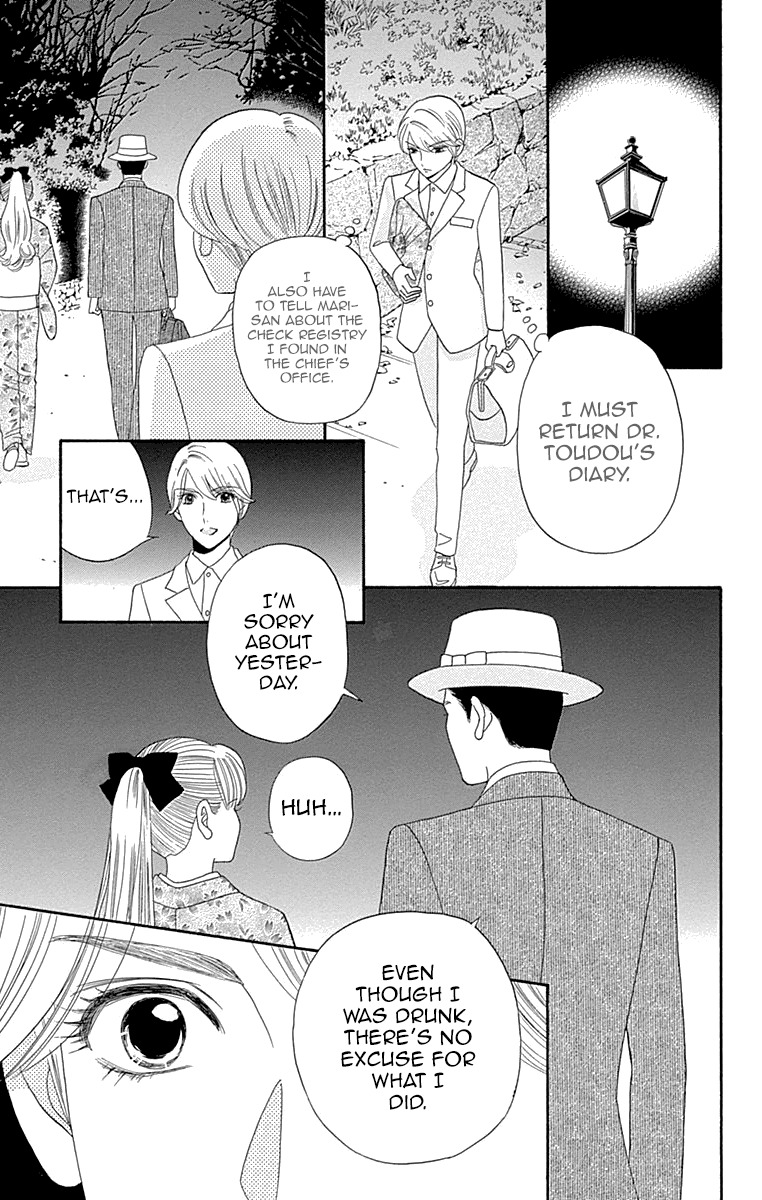 Maria no Shiro Chapter 6 page 28 - Chapter 6
