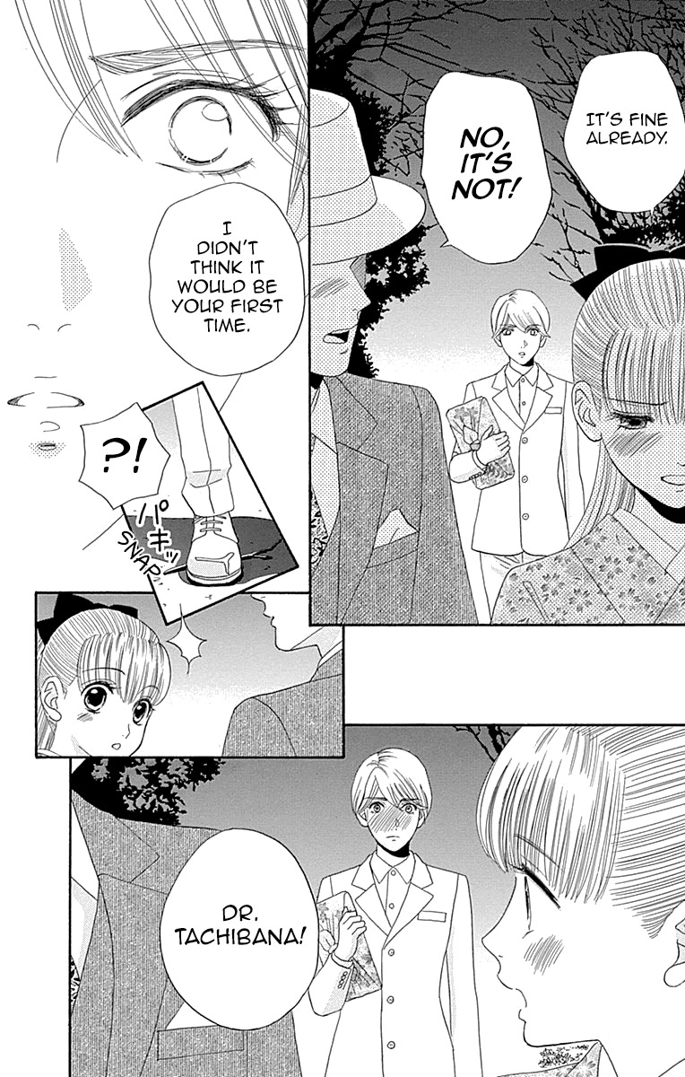 Maria no Shiro Chapter 6 page 29 - Chapter 6