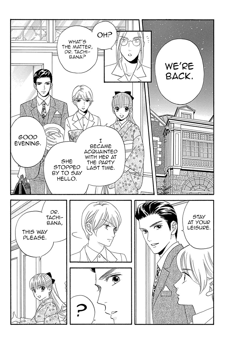 Maria no Shiro Chapter 6 page 30 - Chapter 6