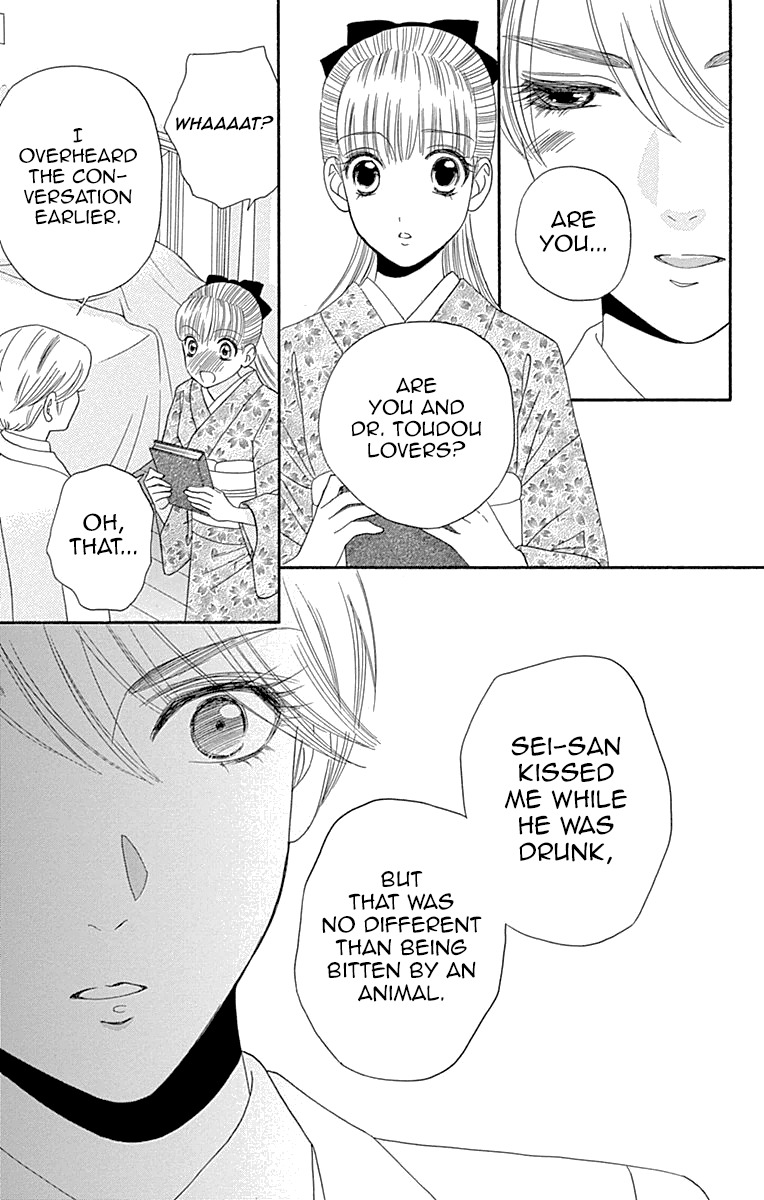 Maria no Shiro Chapter 6 page 32 - Chapter 6