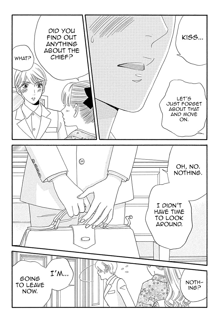 Maria no Shiro Chapter 6 page 33 - Chapter 6