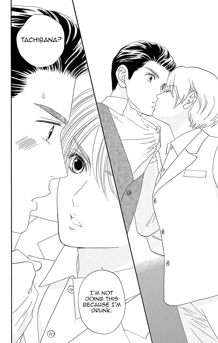 Maria no Shiro Chapter 6 page 35 - Chapter 6