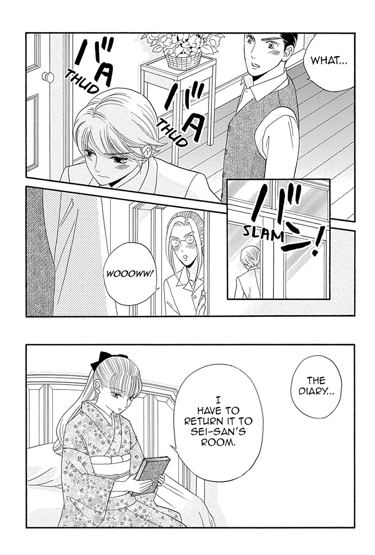 Maria no Shiro Chapter 6 page 36 - Chapter 6
