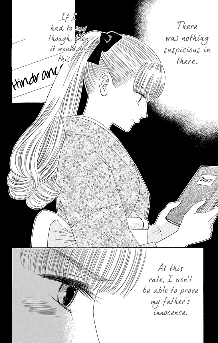 Maria no Shiro Chapter 6 page 37 - Chapter 6