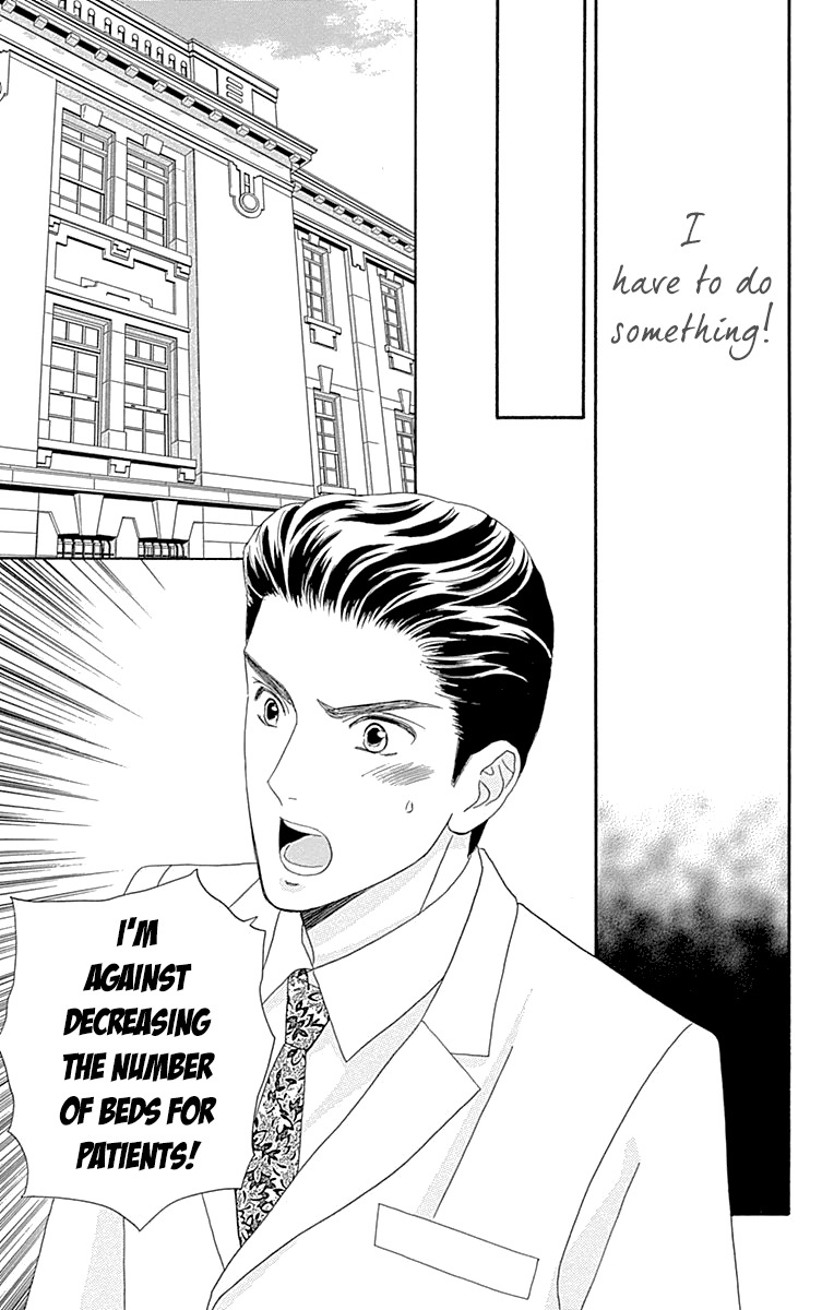 Maria no Shiro Chapter 6 page 38 - Chapter 6