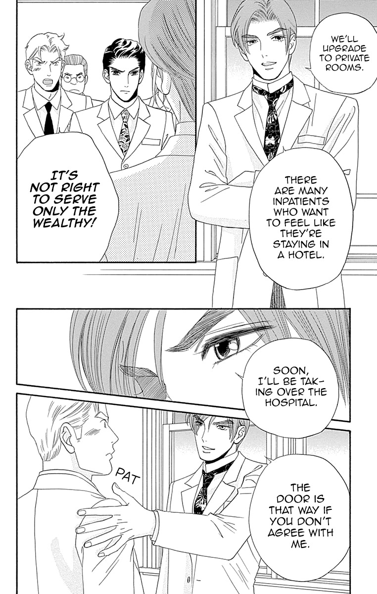 Maria no Shiro Chapter 6 page 39 - Chapter 6