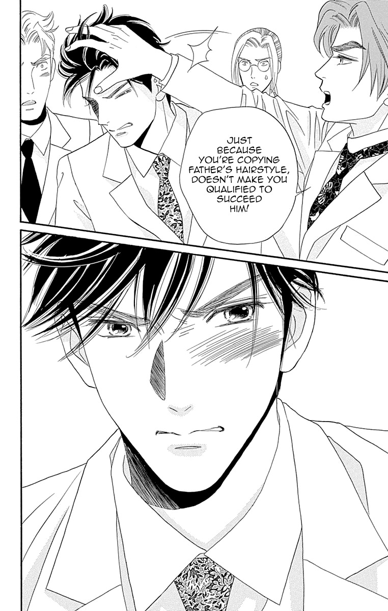 Maria no Shiro Chapter 6 page 41 - Chapter 6