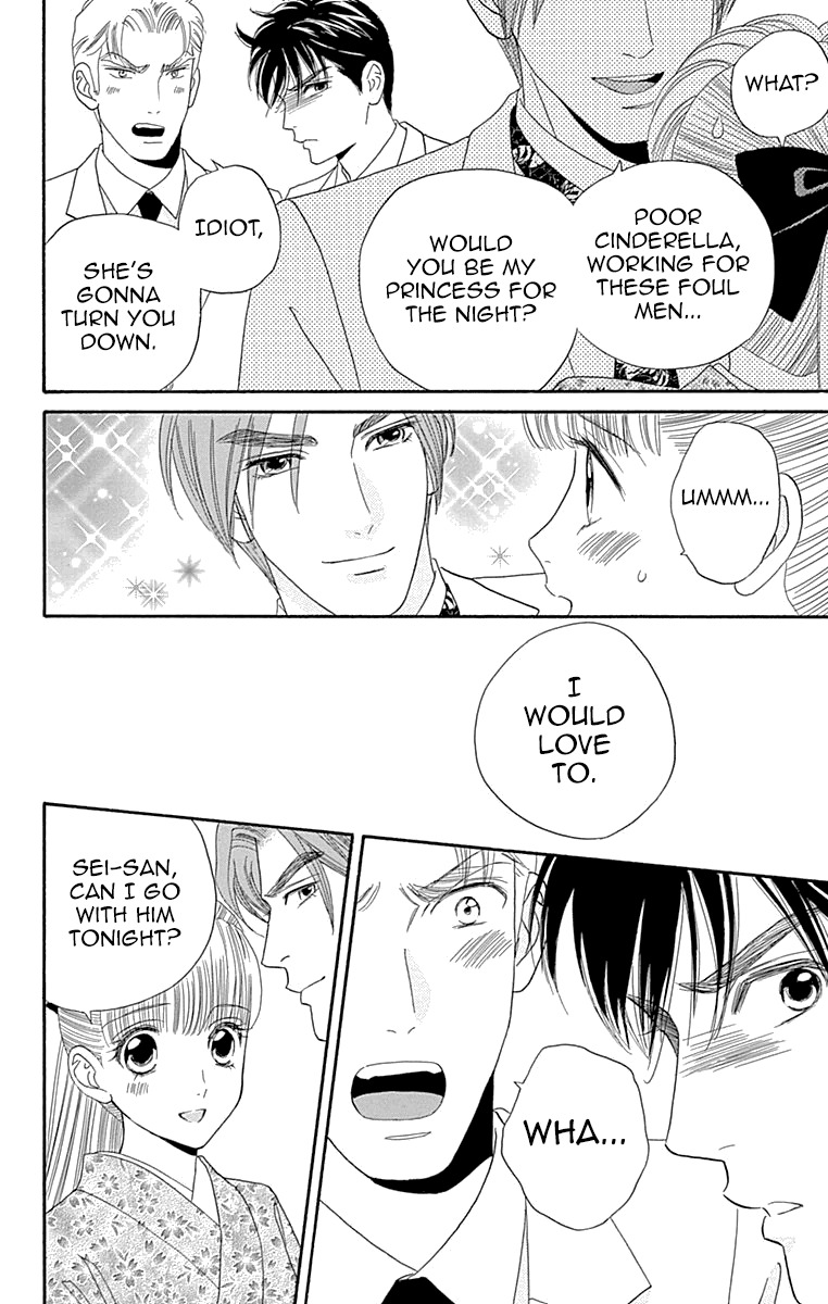 Maria no Shiro Chapter 6 page 43 - Chapter 6