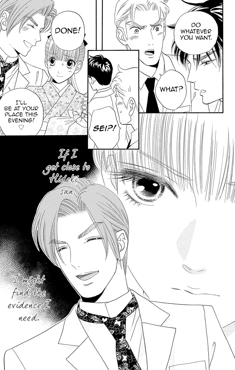 Maria no Shiro Chapter 6 page 44 - Chapter 6
