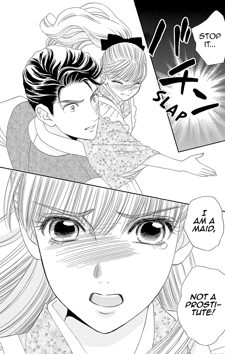 Maria no Shiro Chapter 6 page 5 - Chapter 6